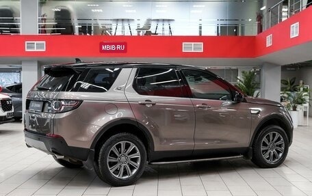 Land Rover Discovery Sport I рестайлинг, 2015 год, 1 950 000 рублей, 2 фотография