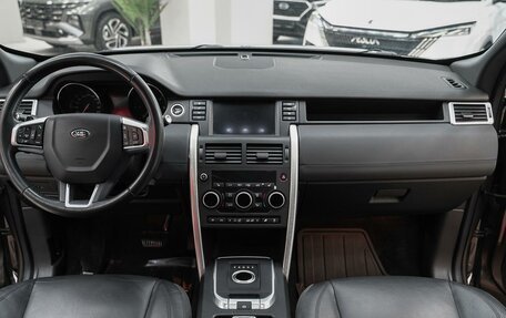 Land Rover Discovery Sport I рестайлинг, 2015 год, 1 950 000 рублей, 11 фотография