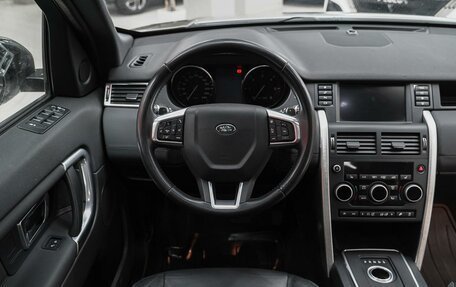 Land Rover Discovery Sport I рестайлинг, 2015 год, 1 950 000 рублей, 13 фотография