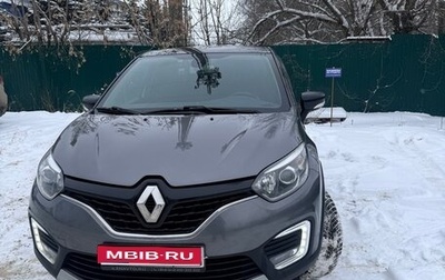 Renault Kaptur I рестайлинг, 2018 год, 1 150 000 рублей, 1 фотография