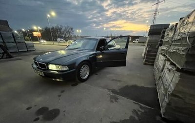 BMW 7 серия, 1998 год, 600 000 рублей, 1 фотография