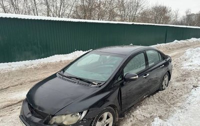 Honda Civic VIII, 2007 год, 315 000 рублей, 1 фотография