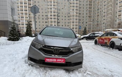 Honda Shuttle II, 2019 год, 1 650 000 рублей, 1 фотография