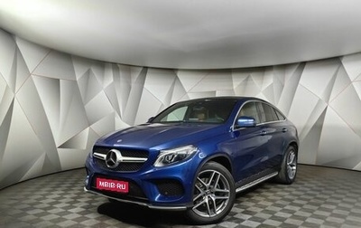 Mercedes-Benz GLE Coupe, 2017 год, 4 750 000 рублей, 1 фотография