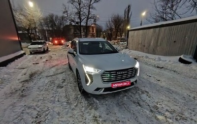 Haval Jolion, 2023 год, 1 360 000 рублей, 1 фотография