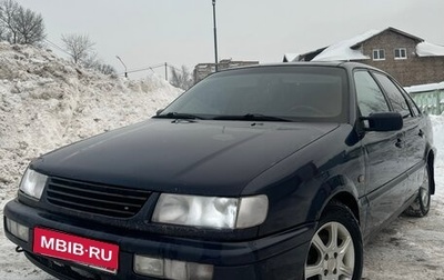 Volkswagen Passat B4, 1993 год, 220 000 рублей, 1 фотография