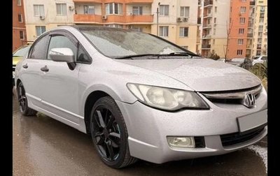 Honda Civic VIII, 2008 год, 680 000 рублей, 1 фотография