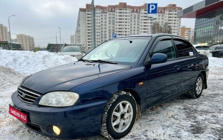 KIA Spectra II (LD), 2007 год, 350 000 рублей, 1 фотография