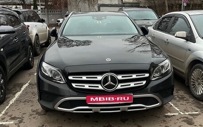 Mercedes-Benz E-Класс, 2018 год, 2 750 000 рублей, 1 фотография