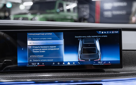 BMW 7 серия, 2025 год, 17 500 000 рублей, 39 фотография