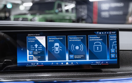 BMW 7 серия, 2025 год, 17 500 000 рублей, 38 фотография