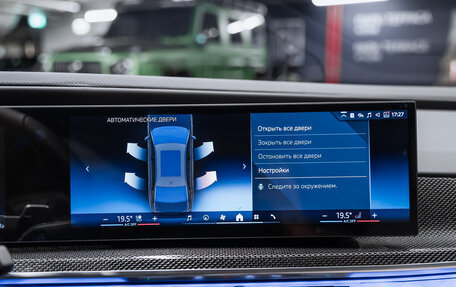 BMW 7 серия, 2025 год, 17 500 000 рублей, 40 фотография