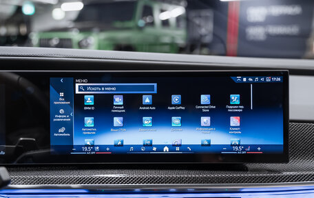 BMW 7 серия, 2025 год, 17 500 000 рублей, 37 фотография