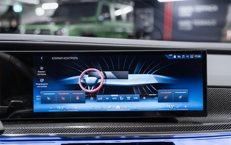 BMW 7 серия, 2025 год, 17 500 000 рублей, 36 фотография