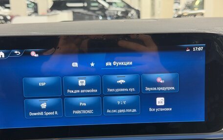 Mercedes-Benz V-Класс, 2025 год, 12 699 000 рублей, 16 фотография