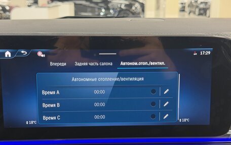 Mercedes-Benz V-Класс, 2025 год, 12 699 000 рублей, 22 фотография