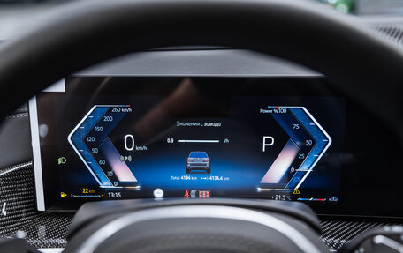 BMW X7, 2025 год, 17 900 000 рублей, 15 фотография