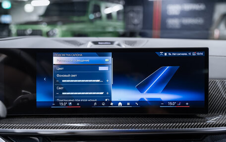 BMW X7, 2025 год, 17 900 000 рублей, 39 фотография