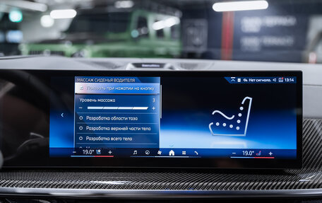 BMW X7, 2025 год, 17 900 000 рублей, 35 фотография