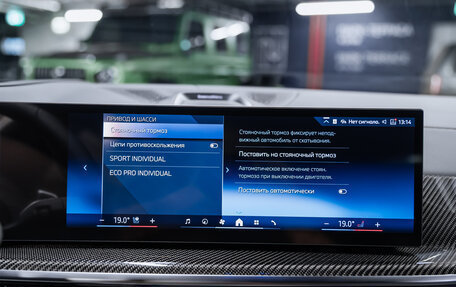 BMW X7, 2025 год, 17 900 000 рублей, 37 фотография