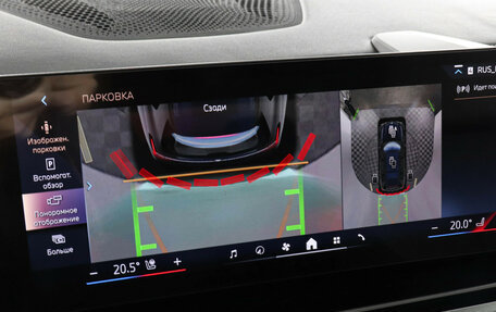 BMW X7, 2024 год, 22 050 000 рублей, 8 фотография