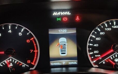 Haval Jolion, 2023 год, 1 360 000 рублей, 9 фотография