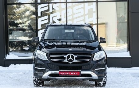 Mercedes-Benz GLE, 2016 год, 3 570 000 рублей, 3 фотография