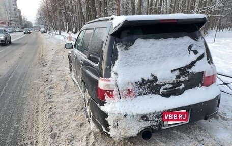 Subaru Forester, 1997 год, 330 000 рублей, 6 фотография