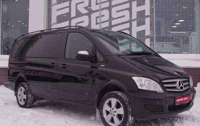 Mercedes-Benz Viano, 2013 год, 2 190 000 рублей, 1 фотография