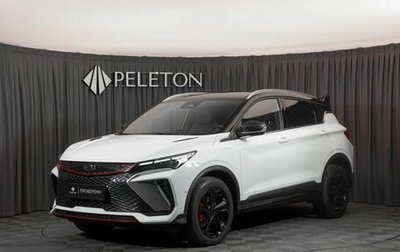 Geely Coolray I, 2024 год, 2 365 000 рублей, 1 фотография