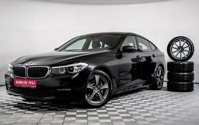 BMW 6 серия, 2019 год, 4 250 000 рублей, 1 фотография