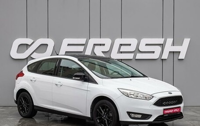 Ford Focus III, 2017 год, 1 160 000 рублей, 1 фотография