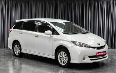 Toyota Wish II, 2011 год, 1 099 000 рублей, 1 фотография