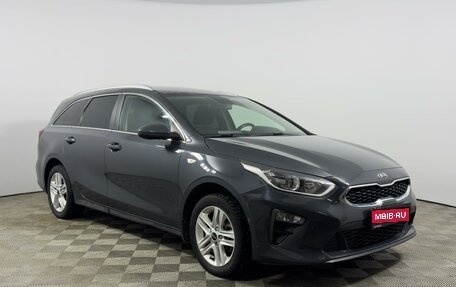 KIA cee'd III, 2020 год, 1 927 700 рублей, 1 фотография