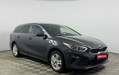 KIA cee'd III, 2020 год, 1 927 700 рублей, 1 фотография