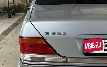 Mercedes-Benz S-Класс, 1994 год, 1 450 000 рублей, 14 фотография