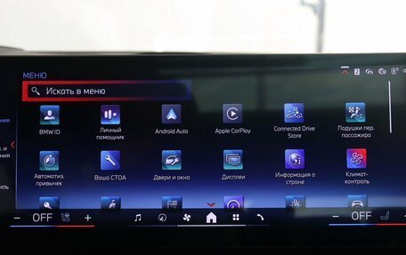 BMW X7, 2023 год, 16 990 000 рублей, 24 фотография