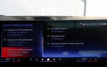 BMW X7, 2023 год, 16 990 000 рублей, 26 фотография