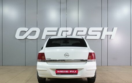 Opel Astra H, 2012 год, 649 000 рублей, 4 фотография