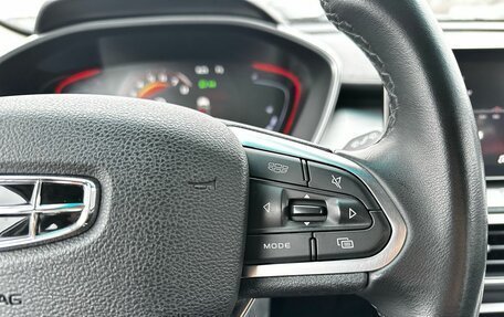 Geely Coolray I, 2022 год, 1 490 000 рублей, 13 фотография