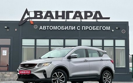 Geely Coolray I, 2022 год, 1 490 000 рублей, 1 фотография