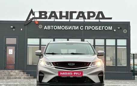 Geely Coolray I, 2022 год, 1 490 000 рублей, 8 фотография