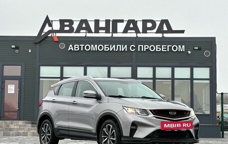 Geely Coolray I, 2022 год, 1 490 000 рублей, 7 фотография