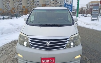 Toyota Alphard III, 2006 год, 1 800 000 рублей, 1 фотография