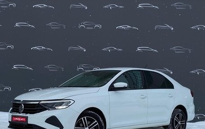 Volkswagen Polo VI (EU Market), 2021 год, 1 685 200 рублей, 1 фотография