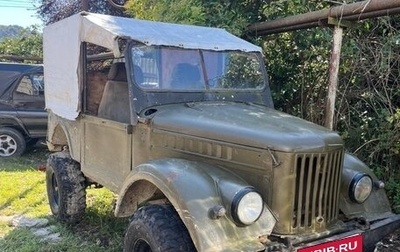 ГАЗ 69, 1968 год, 120 000 рублей, 1 фотография