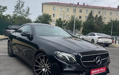 Mercedes-Benz E-Класс, 2019 год, 4 950 000 рублей, 1 фотография