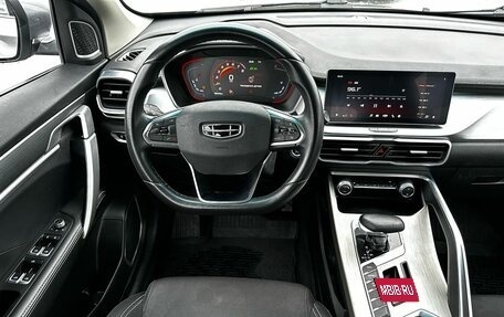 Geely Coolray I, 2022 год, 1 490 000 рублей, 17 фотография