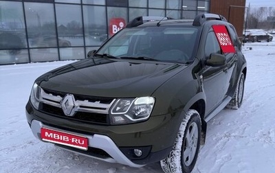 Renault Duster I рестайлинг, 2015 год, 1 фотография