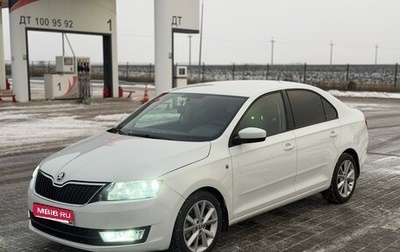 Skoda Rapid I, 2015 год, 1 250 000 рублей, 1 фотография